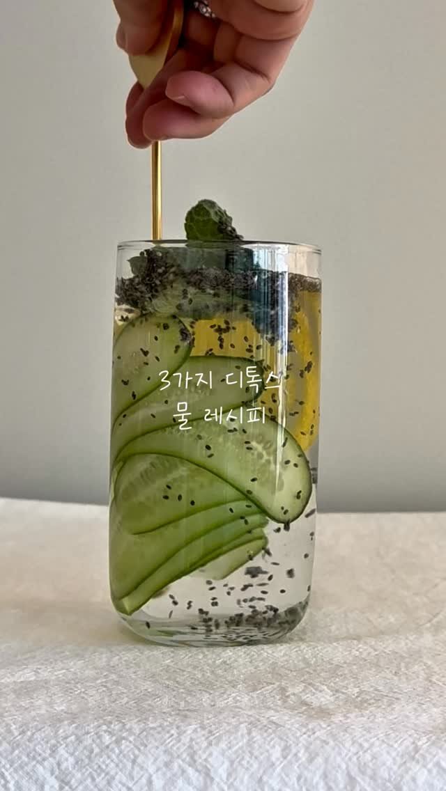 woori_yaksa 게시물 이미지: 3가지 디톡스 워터🍹✨

물 마시기 싫어하시는 분들!
제가 만들어 마시는 디톡스...