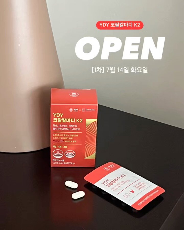woori_yaksa 게시물 이미지: #공구오픈 [𝗡𝗘𝗪] YDY 코랄칼마디 K2🪸

#𝗘𝗩𝗘𝗡𝗧 구매 이벤트 참여...