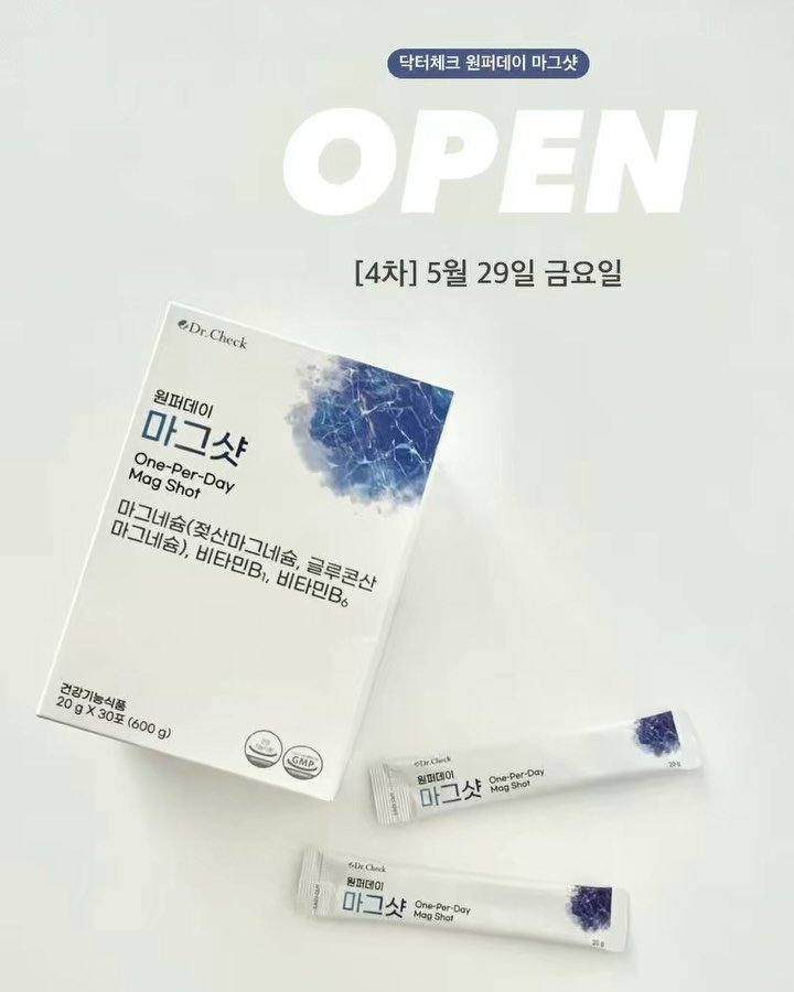 woori_yaksa 게시물 이미지: #공구오픈 [4차] 닥터체크 원퍼데이 마그샷💙

#𝗘𝗩𝗘𝗡𝗧 구매 이벤트 참여...