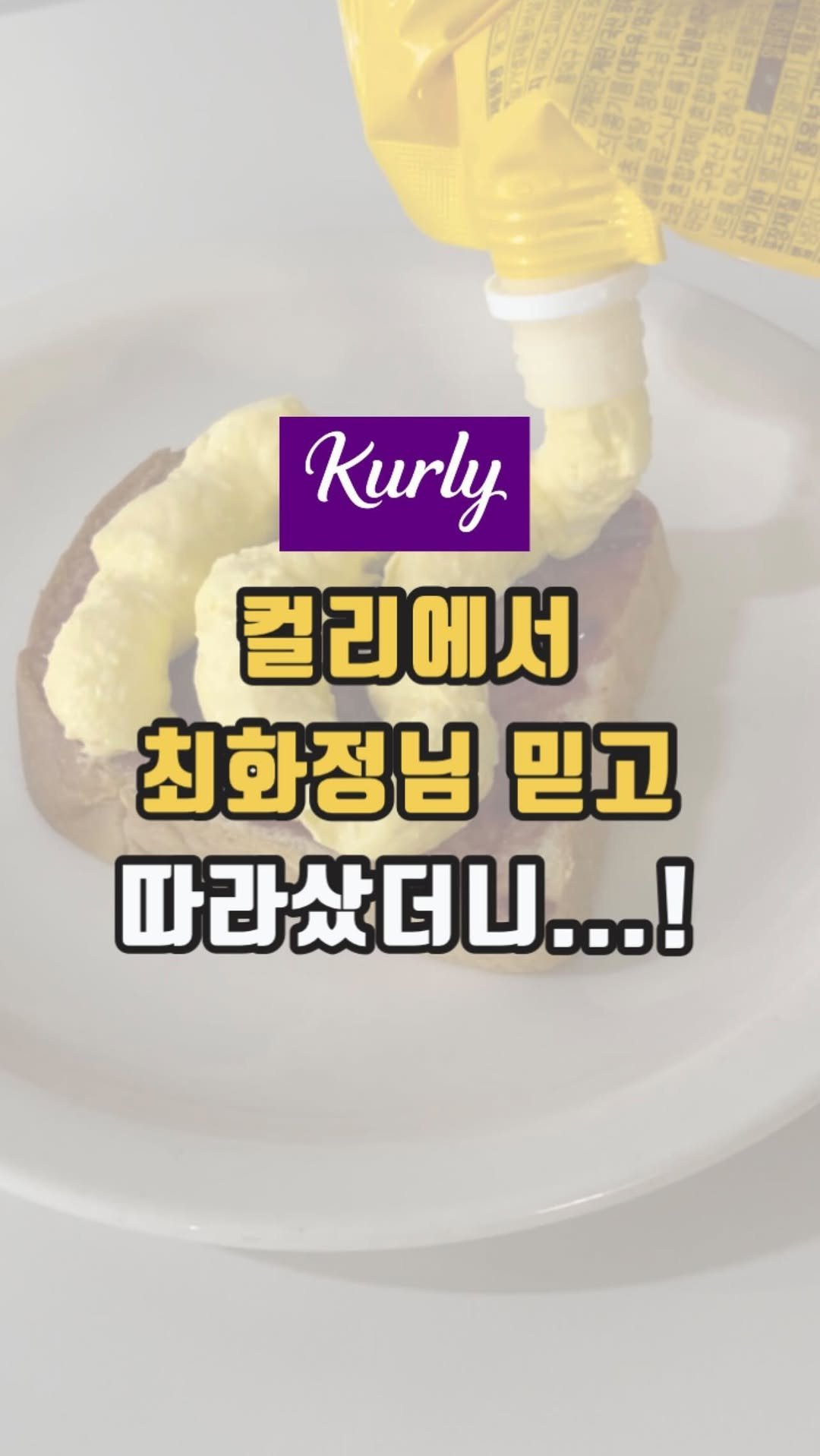 woorung2_life 게시물 이미지: 👇컬리 제품명 가격정보

1️⃣식빵_파스키에 슬라이스 브리오슈

최화정님께서...