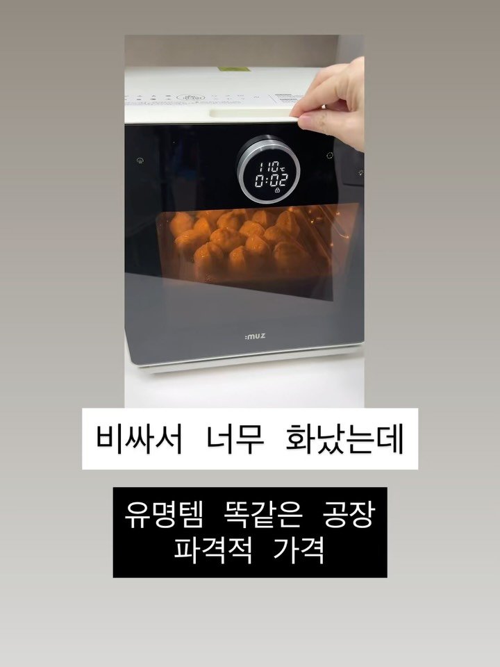 woorung2_life 게시물 이미지: 품절방지용 수요조사: 필요하세요?

드디어 해냈습니다🔥

스팀에프 진짜 비싸지...