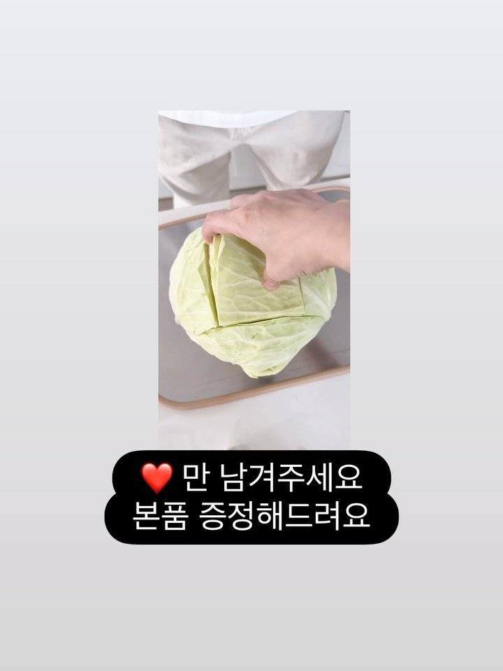 woorung2_life 게시물 이미지: 하뚜 이벤트

❤️ 남겨주심 추첨해 자동슬라이서 본품 증정해드려요~!

🎁2000대...