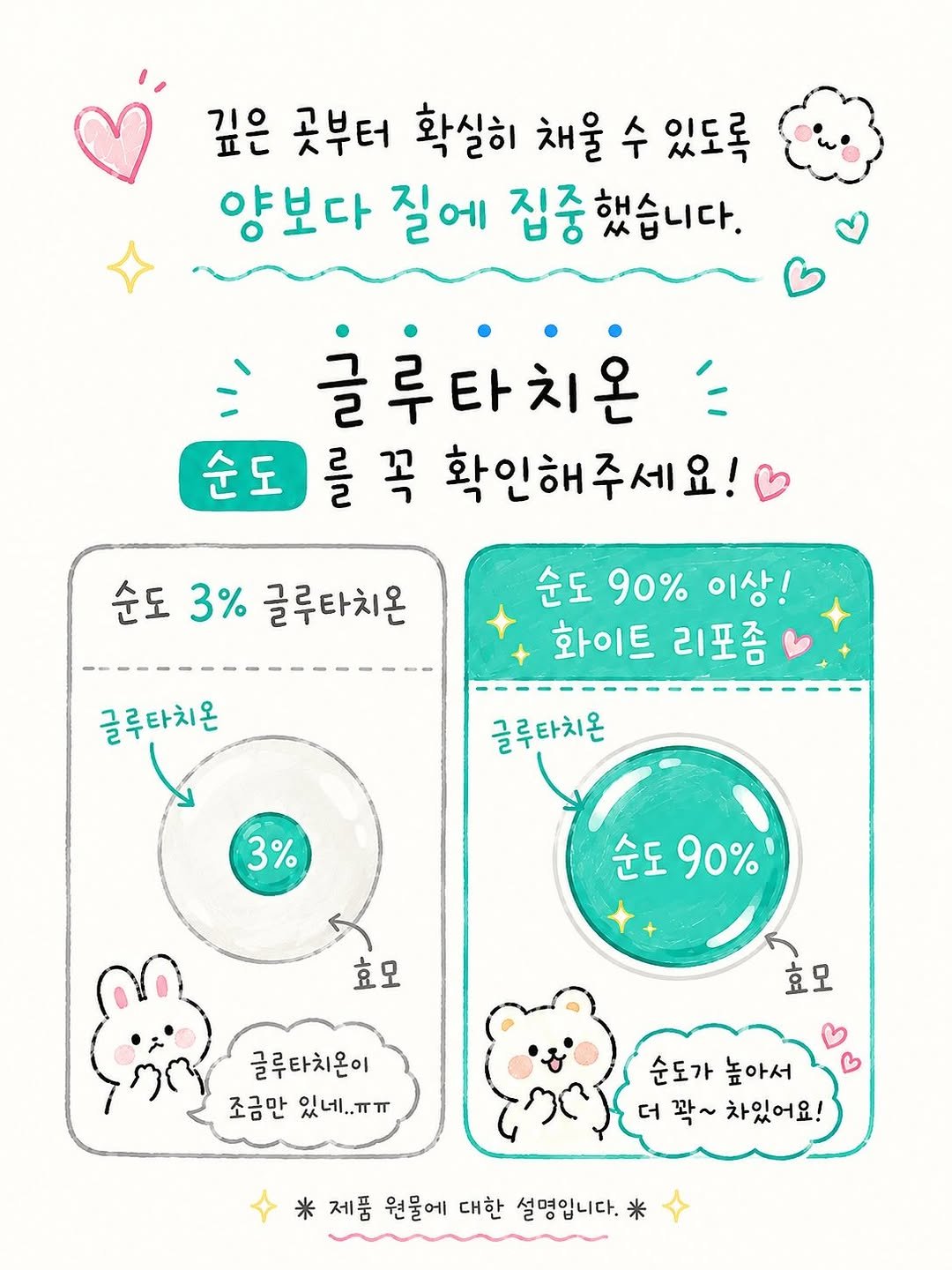 wooxhui 게시물 이미지: 곧 7시 오픈하는 ❝ #피타니 #글루타치온 ❞🪄✨

두가지 제품의 차이점 편하게...