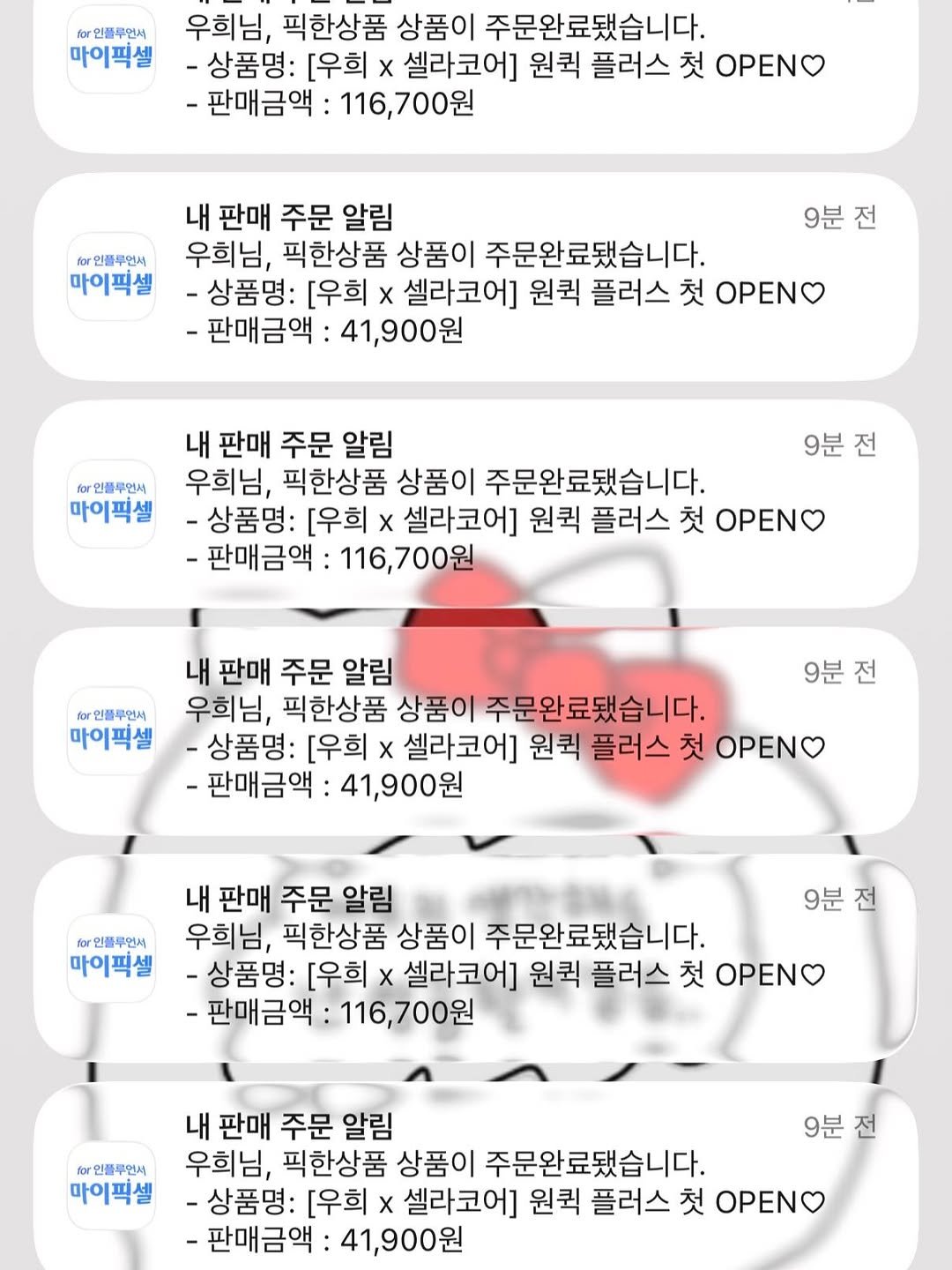 wooxhui 게시물 이미지: [▶ -`♥´- 엽떡 상품권 이벤트]
ㄴ 방법 너무 간단해요 하단에 한줄만 봐주세요...
