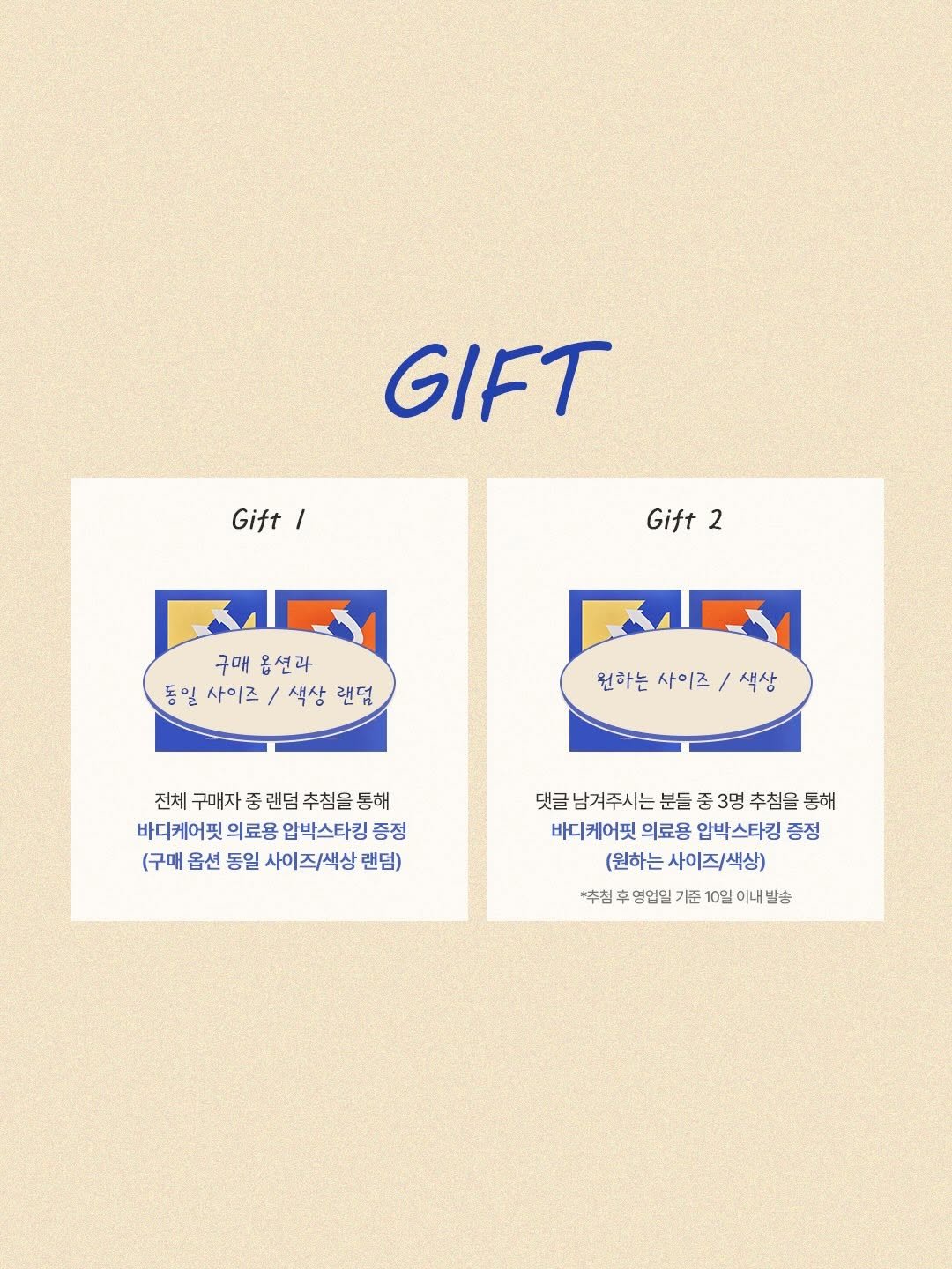 wooxhui 게시물 이미지: 내돈내산💸 2년째 신는 의료용👩🏻‍⚕️ 압스 ❝댓글이벤트❞

⚠️댓글 이벤트...