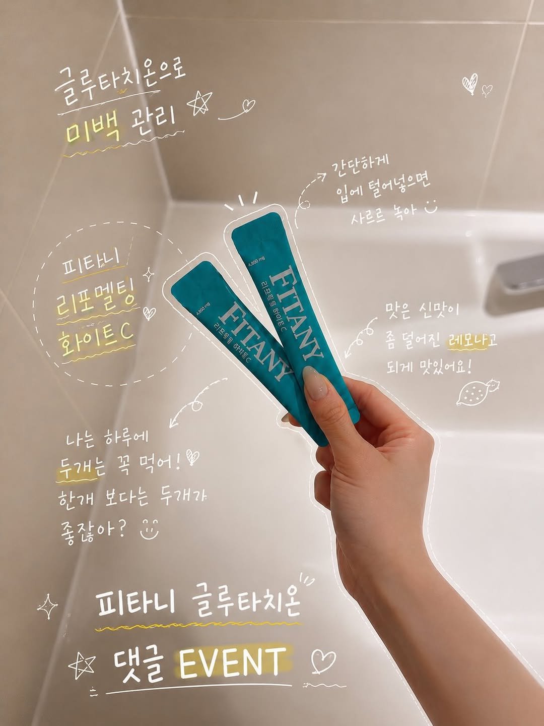wooxhui 게시물 이미지: ✨ 압도적 🥇함량의 글루타치온 ❝피타니❞ 댓글 이벤트

21호 ➡️ 13호 된 제...
