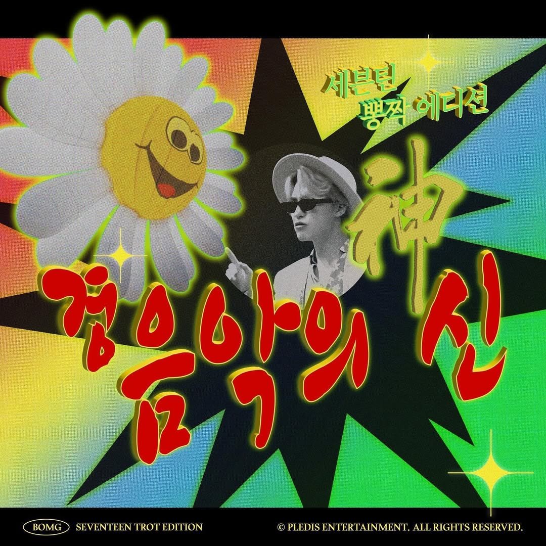 Photo by WOOZI on December 25, 2023.