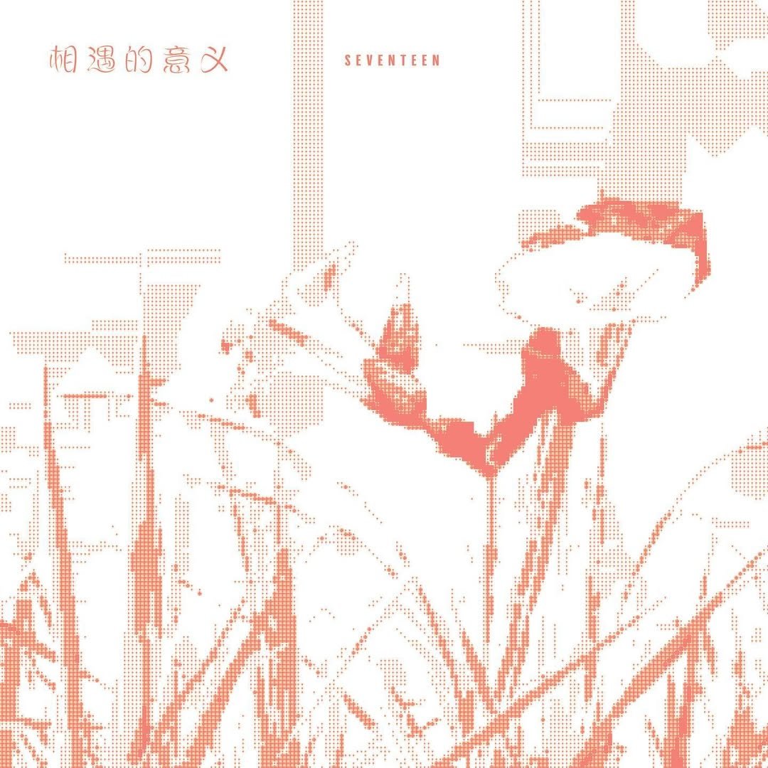 Photo by WOOZI on January 24, 2024.