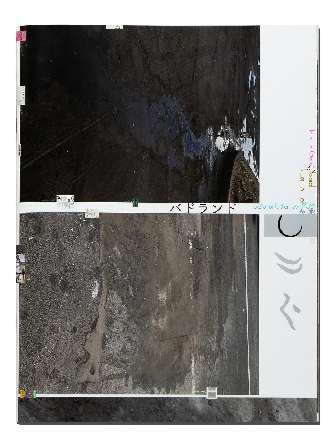 Photo by Han Gao on September 11, 2025. May be an image of text.