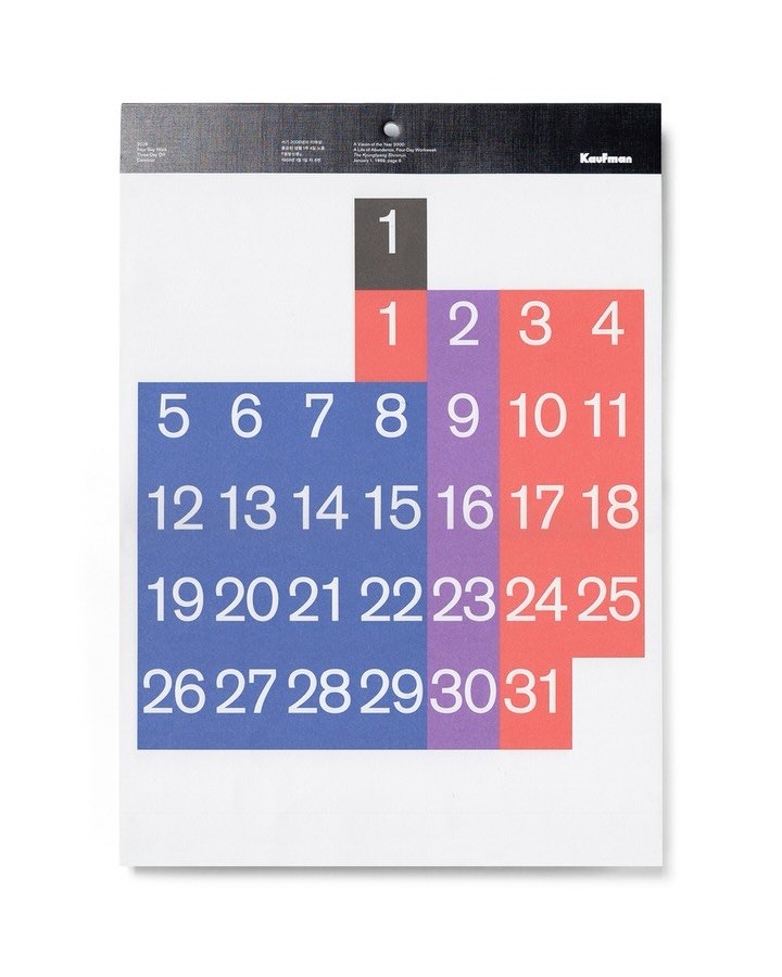 workroompress 게시물 이미지: ‘언리미티드 에디션 17’에서 카우프만의 신제품을 구매하실 수 있습니다....