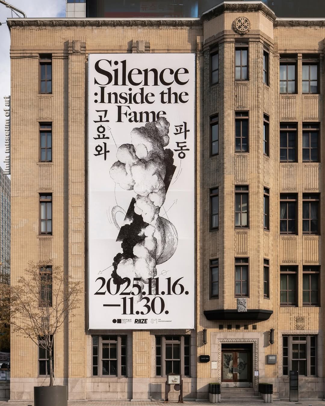 Photo shared by 워크룸 / 워크룸 프레스 on November 30, 2025 tagging @ilminmuseumofart, @sustainabrainstorm, @smtown, and @riize_official. May be a graphic of text.