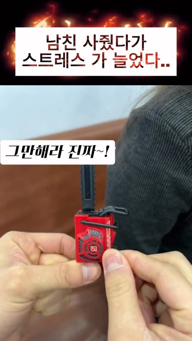 worldhot_item 게시물 이미지: ”⛓️🔑 힙스터 필수템, 미니 전기톱 키링!

뻔한 키링은 이제 그만! 내...