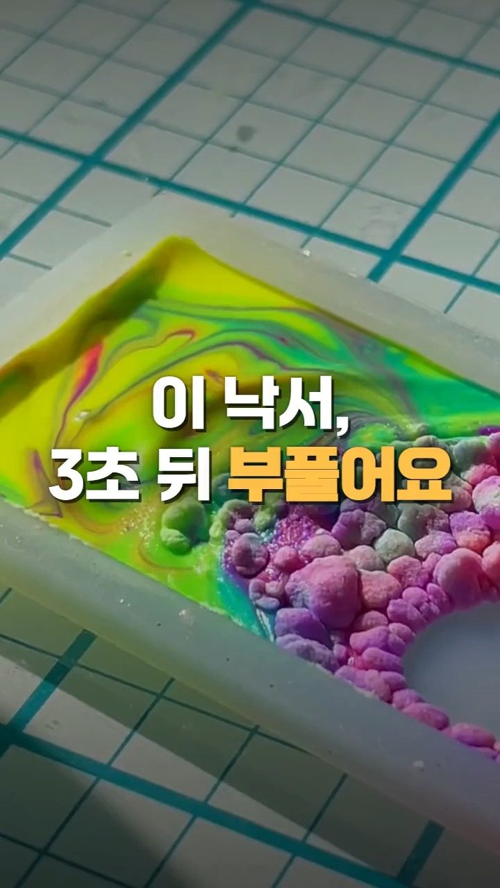 worldhot_item 게시물 이미지: 👉 댓글에 '퍼프펜' 남기면 링크 DM 📩 신기템 매일 올려요, 팔로우 🔔

그냥...