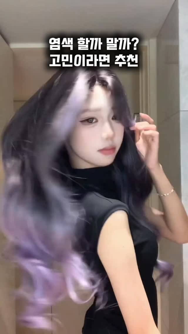 worldhot_item 게시물 이미지: 🩵 옴브레 컬러 가발

빛 받을 때마다 오묘하게 변하는 블루✨
꾸안꾸 코스튬부터...