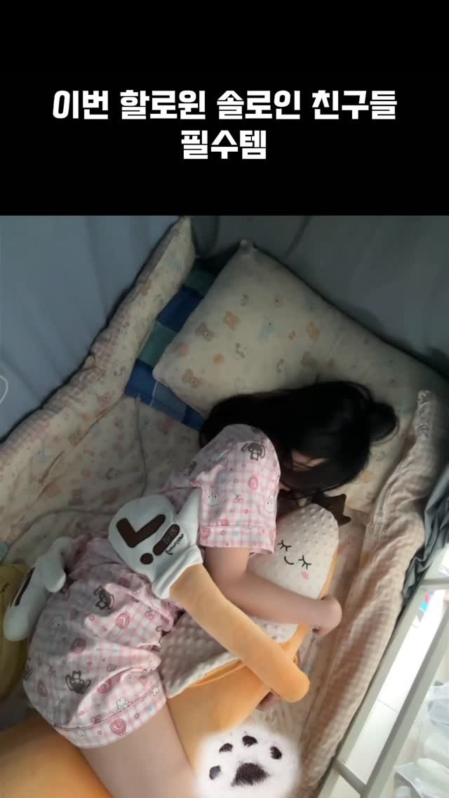 worldhot_item 게시물 이미지: 🧡 포옹 토닥이 인형

하루 끝, 나 대신 안아주는 힐링 인형🧸
폭신한 포옹감에...