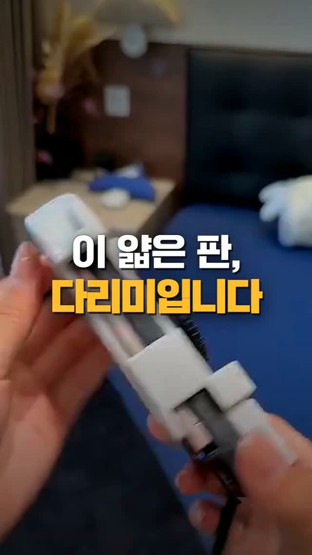 worldhot_item 게시물 이미지: 캐리어 열면 옷이 늘 꼬깃꼬깃이라 손바닥만 한 접이식 다리미를 챙겼어요 👕
온도...