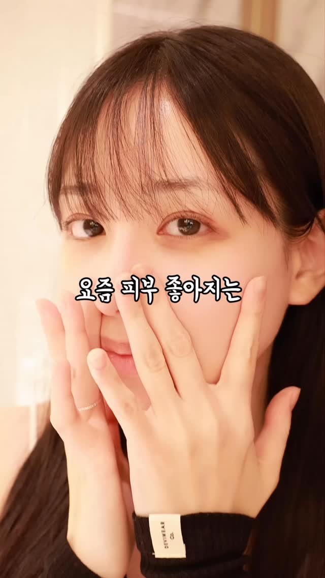 worldhot_item 게시물 이미지: 요즘 피부 좋아지는 사람들 보면
다 이유가 있더라구요

좋은 거 이것저것 많이...