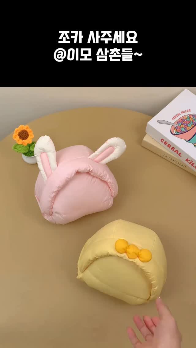 worldhot_item 게시물 이미지: 🐥 유아 오리 패딩

입자마자 기분 좋아지는 귀여움💛
가볍고 따뜻해서 외출룩...