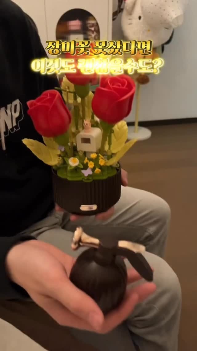 worldhot_item 게시물 이미지: ”🌹✨ 시들지 않는 로맨틱 무드, 나만의 조립식 꽃!

뻔한 꽃다발은 이제 그만!...