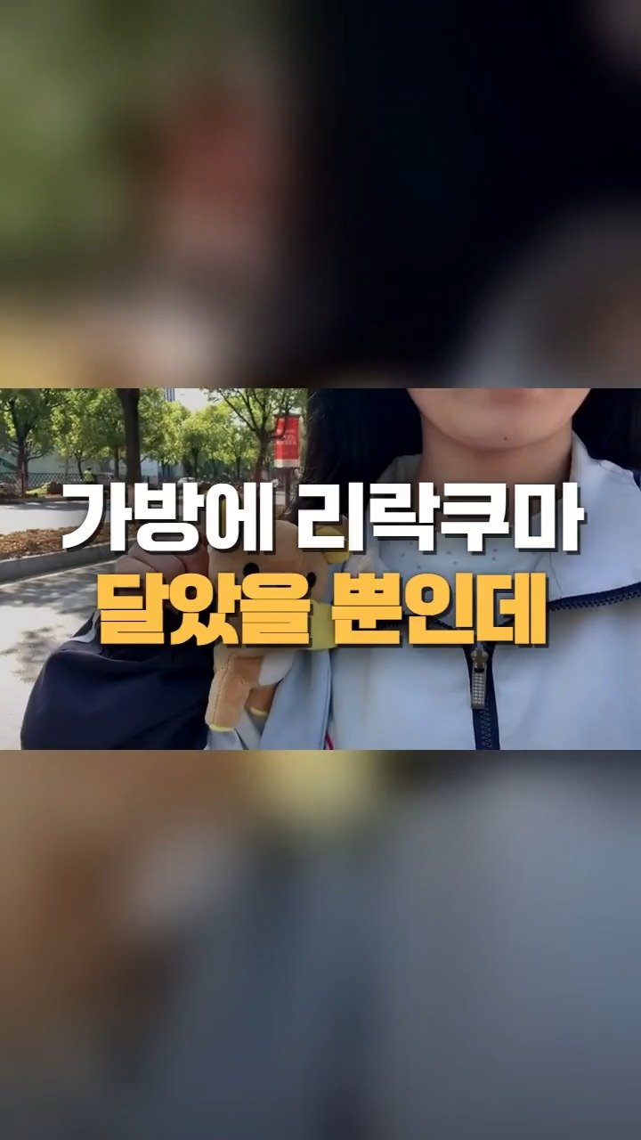 worldhot_item 게시물 이미지: 👉 댓글에 '가방' 남기면 링크 DM 📩 신기템 매일 올려요, 팔로우 🔔

가방에...