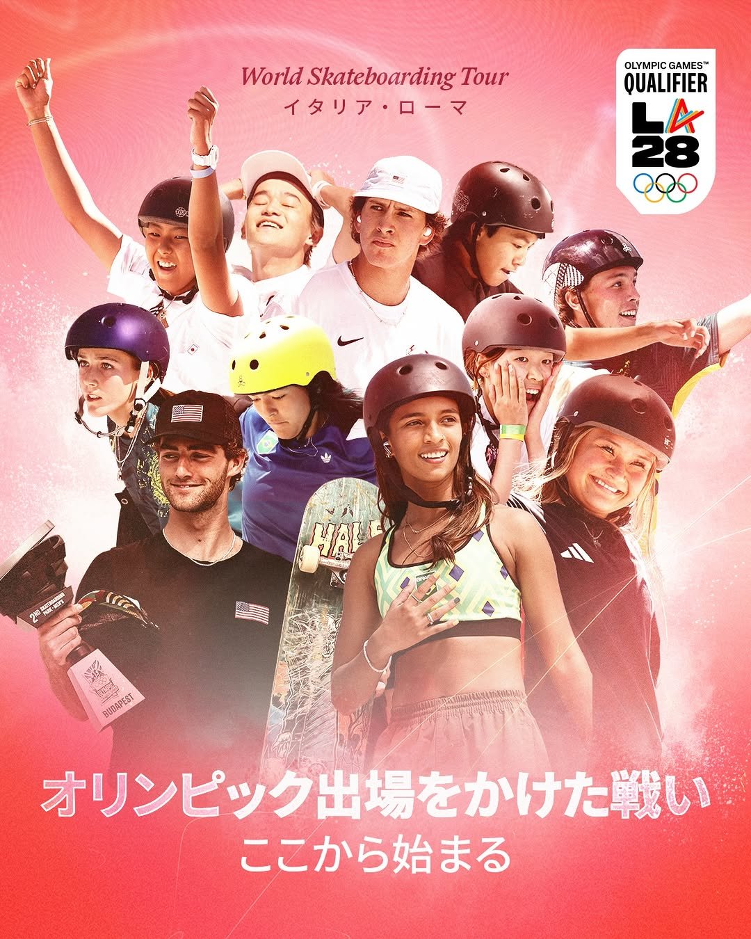 worldskatejapan_sb 게시물 이미지: スケートボーダーたちのロサンゼルス2028を目指す戦いが本格スタート🛹❤️‍🔥

WSTワール...