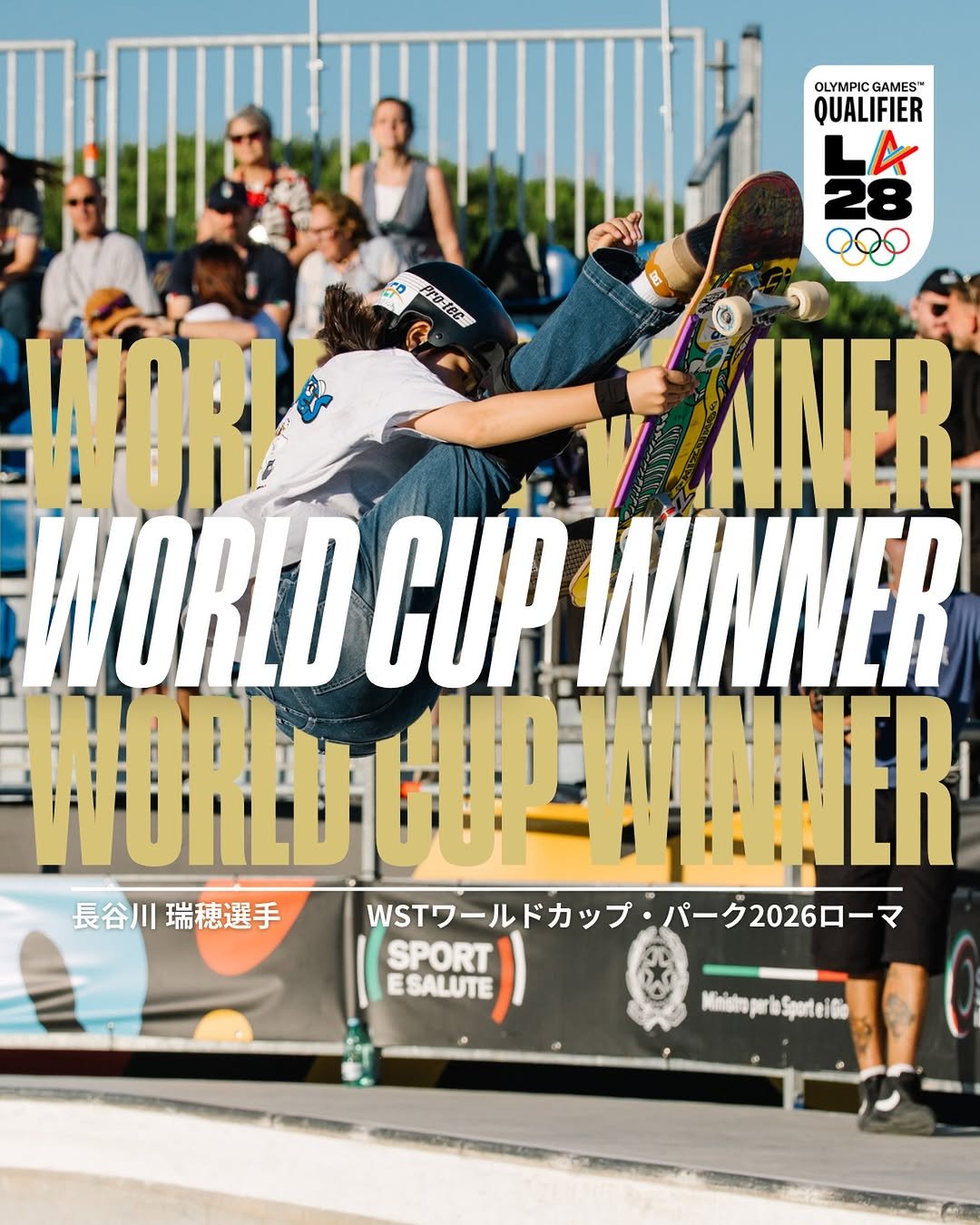 worldskatejapan_sb 게시물 이미지: スケートボードWSTワールドカップ・パーク2026ローマで長谷川瑞穂選手が優勝👏

WSTロー...