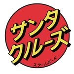 santacruzskateboardsjapan 프로필 사진