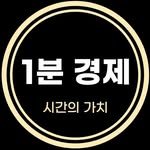 worthaminute 인스타그램 프로필 사진