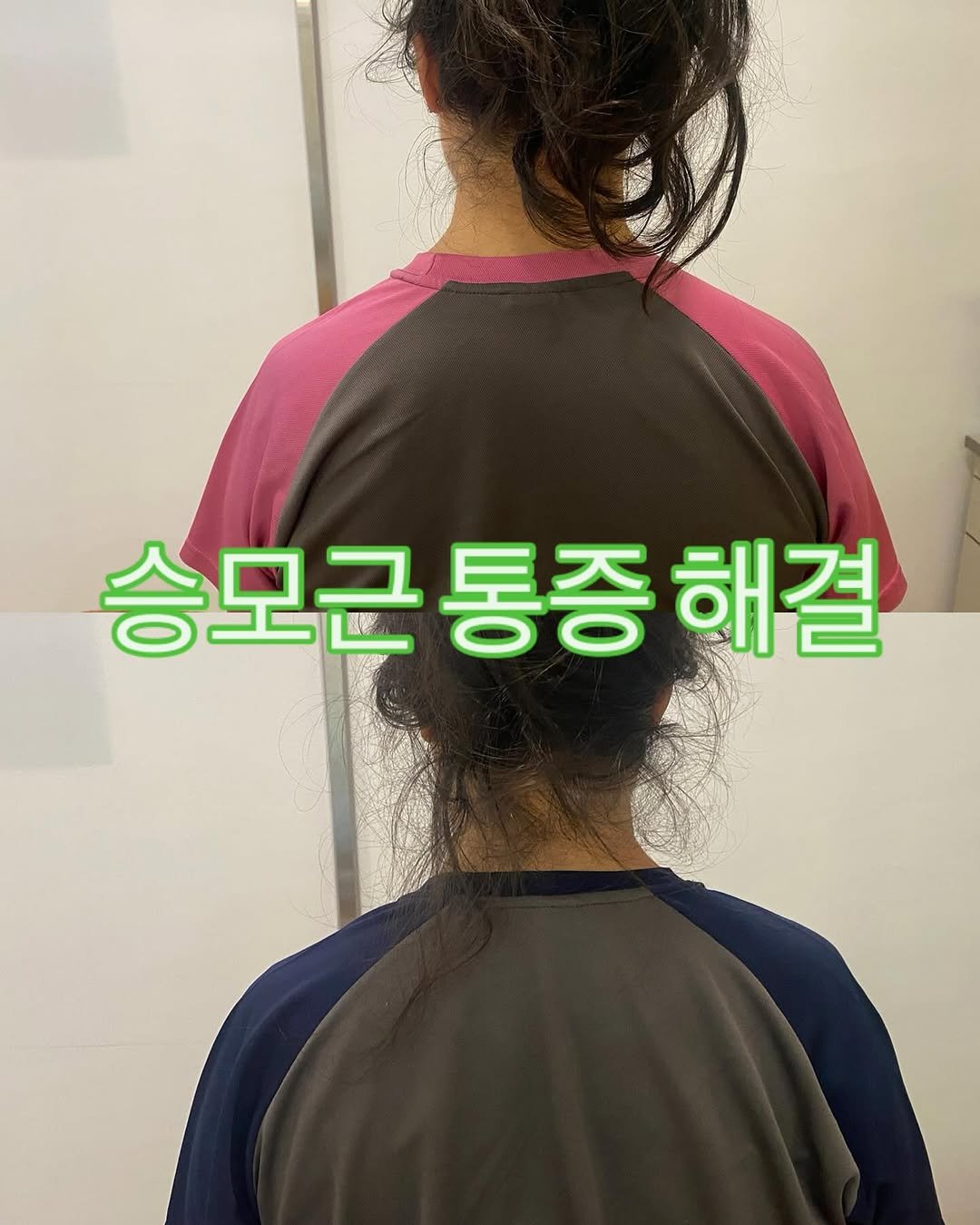 Photo by 김민주 | 도수 물리치료사 on August 04, 2025.