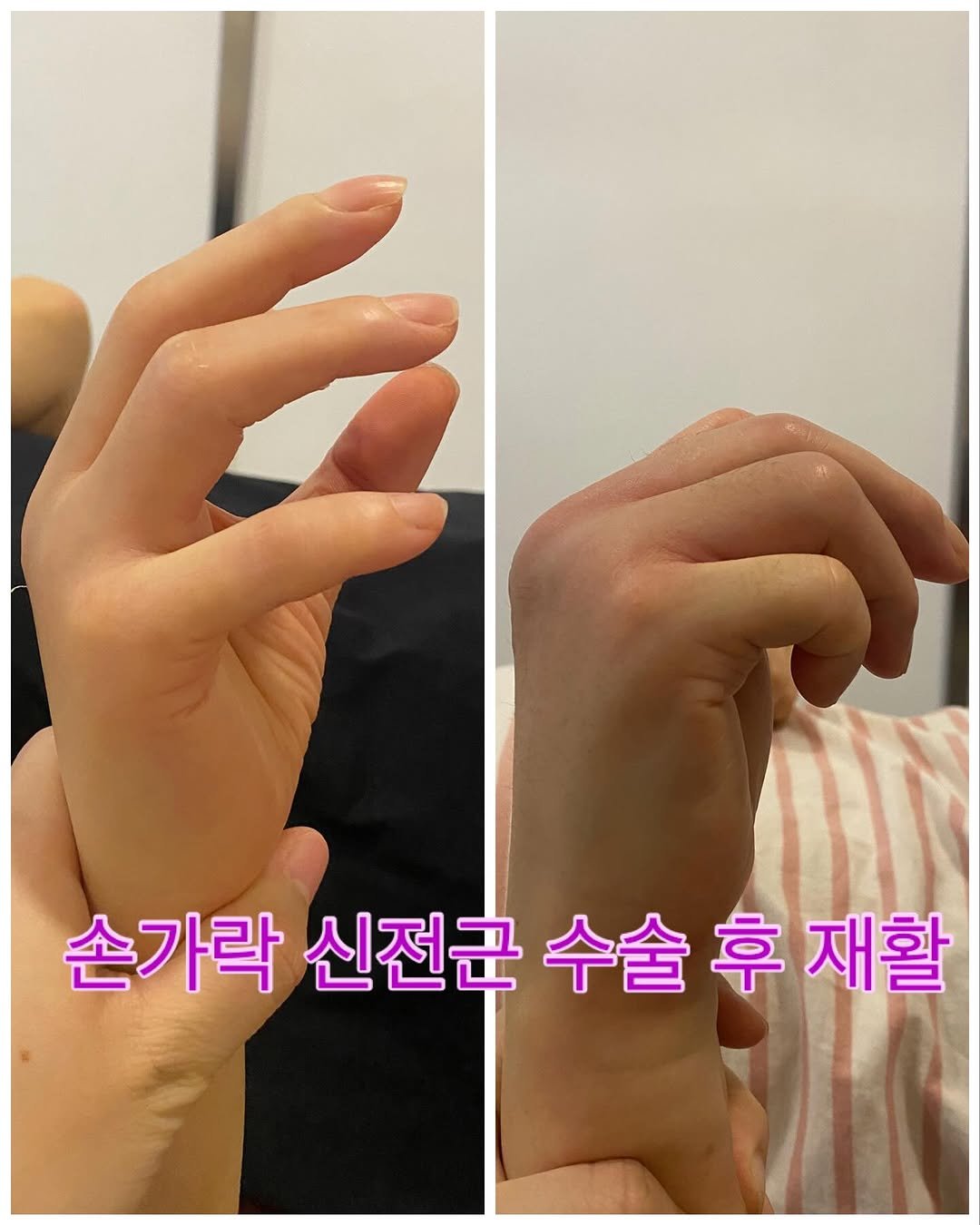 Photo by 김민주 | 도수 물리치료사 on October 15, 2025.