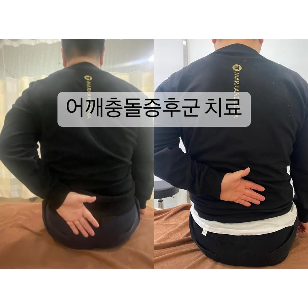 Photo by 김민주 | 도수 물리치료사 in 서울 - Seoul.