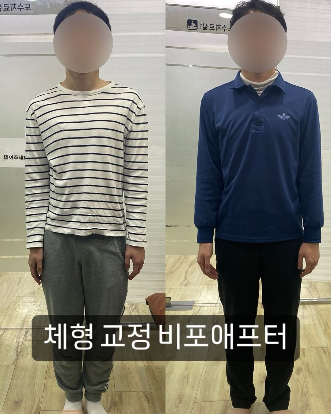 Photo by 김민주 | 도수 물리치료사 on November 26, 2024.