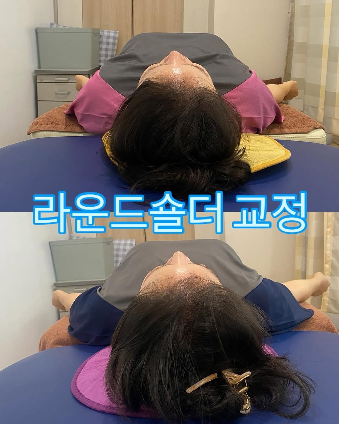 Photo by 김민주 | 도수 물리치료사 on September 04, 2025.