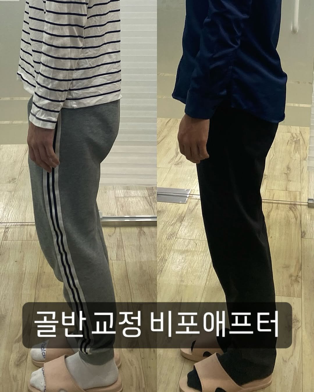 Photo by 김민주 | 도수 물리치료사 on November 26, 2024.