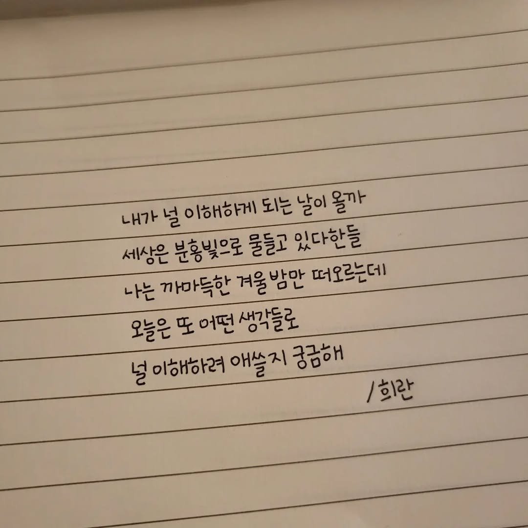 Photo by 희란 on April 09, 2022.