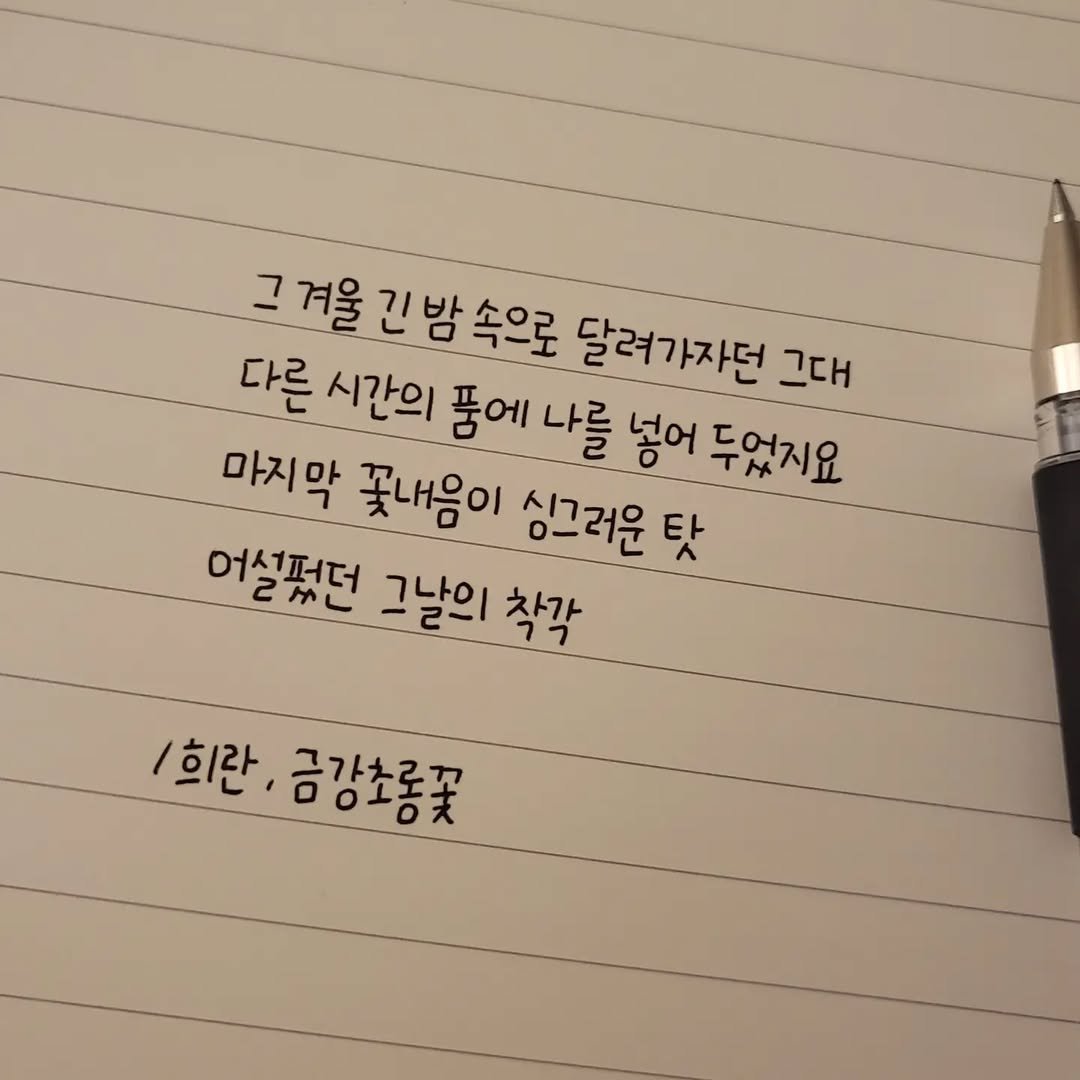 Photo by 희란 on July 08, 2023.