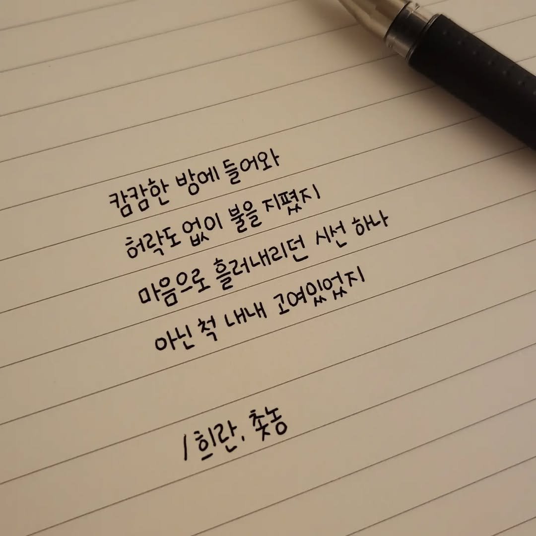 Photo by 희란 on July 19, 2023.