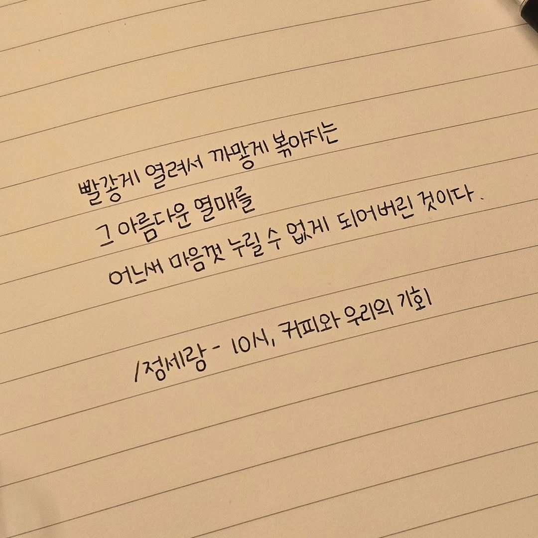 Photo by 희란 on February 26, 2025.