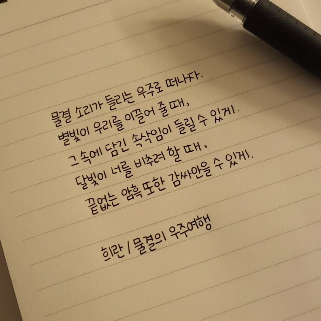 Photo by 희란 on May 20, 2024.