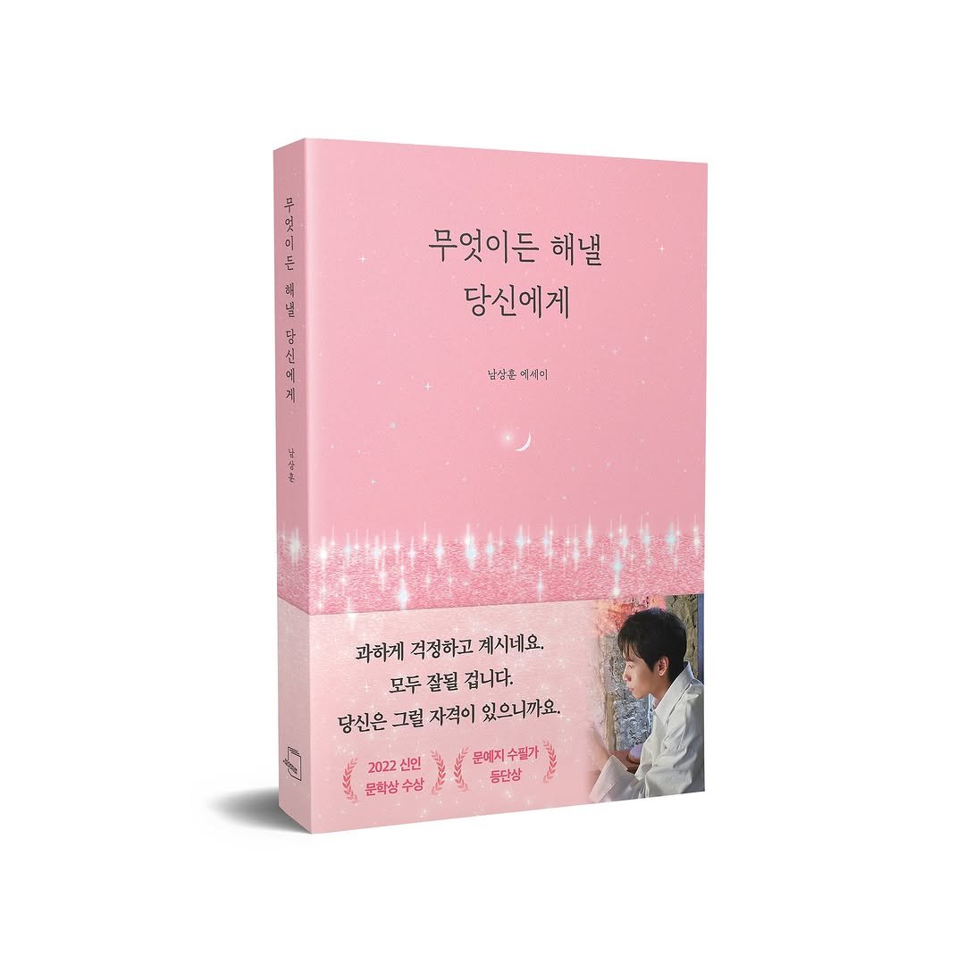 Photo by 남상훈 on March 19, 2024.