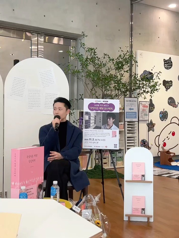 writensh 게시물 이미지: 추운 날 함께해 주신 분들 너무 감사합니다. 너무 좋은 시간 보냈습니다:) 다음에...