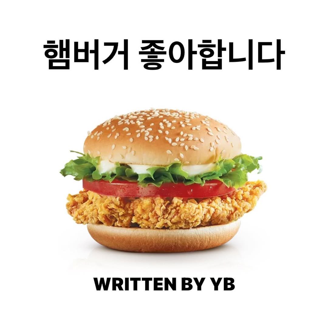 written_by_yb 게시물 이미지: 