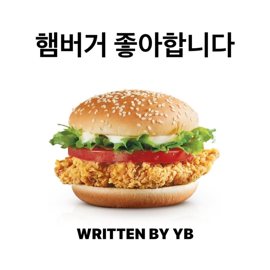 Photo by YB on January 24, 2024.