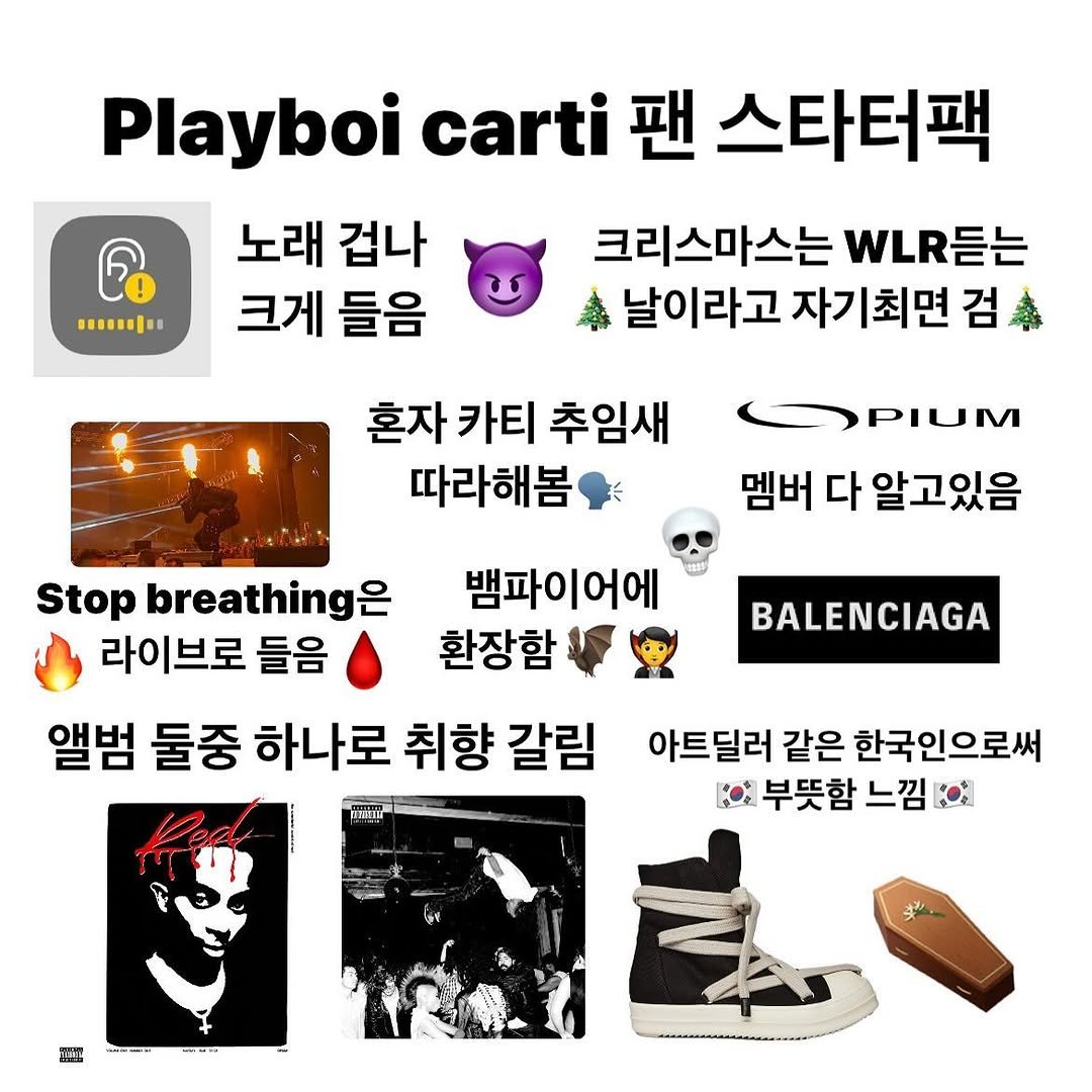 Photo by YB on January 18, 2024.