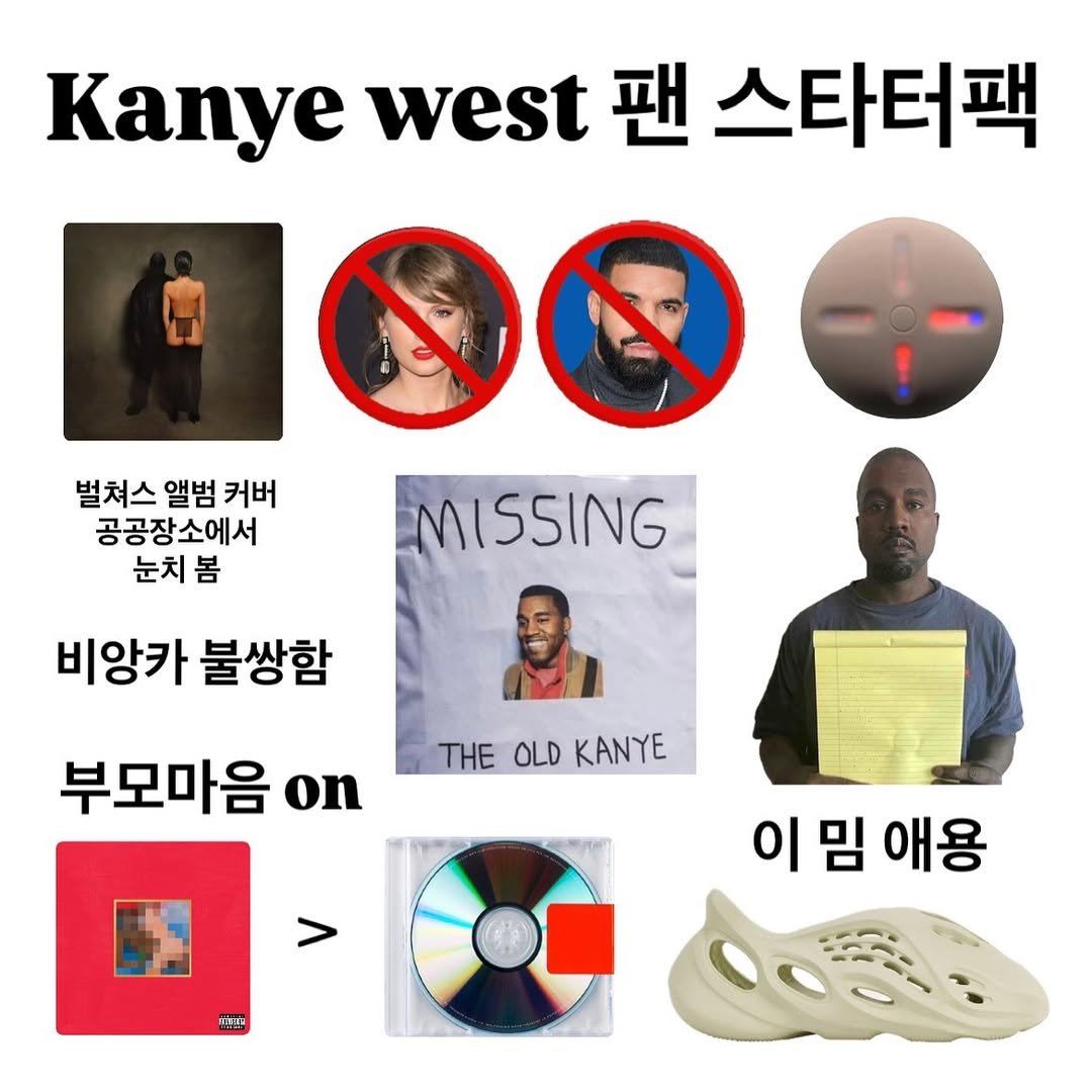 Photo by YB on July 14, 2024.