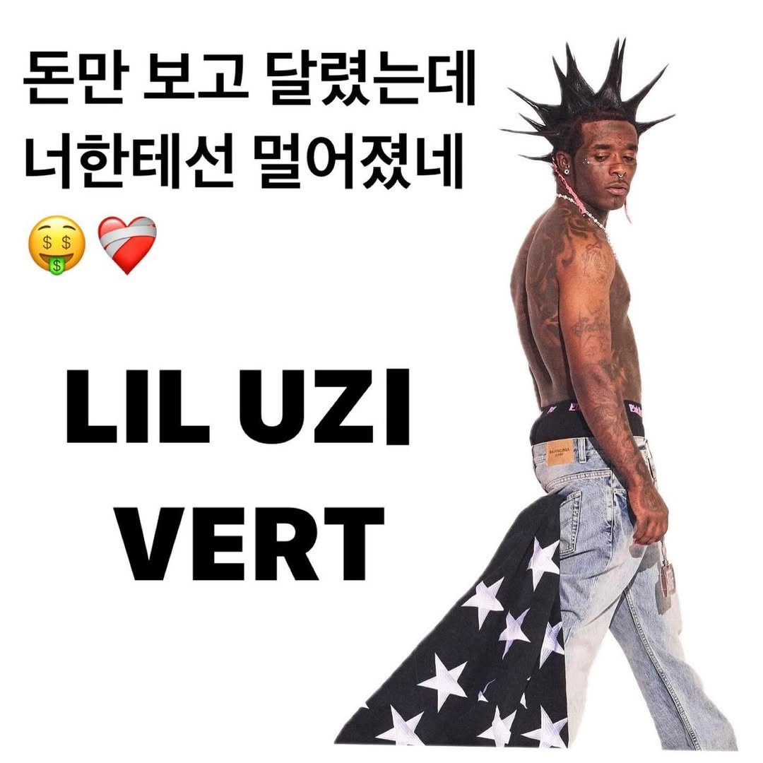 Photo by YB on January 22, 2024.