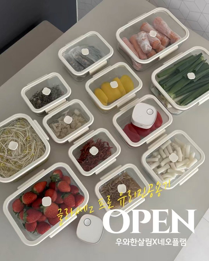 wuwa_living 게시물 이미지: 글라쎄Z 프로 진공용기 공구 오픈 🎉

⭐️ 
프로필 하단 링크에서
구매 가능해요...