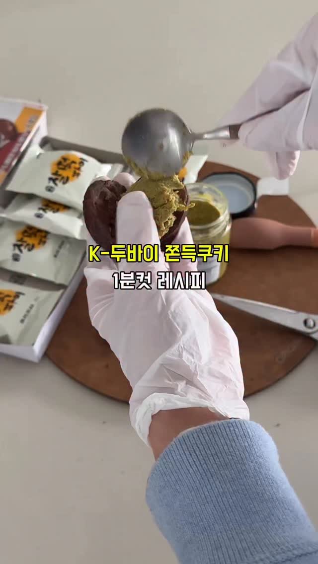 wuwa_living 게시물 이미지: 두바이 초코가 아직도…?!

평소엔 성분, 혈당 신경 써도
호르몬 날뛰는 매직...