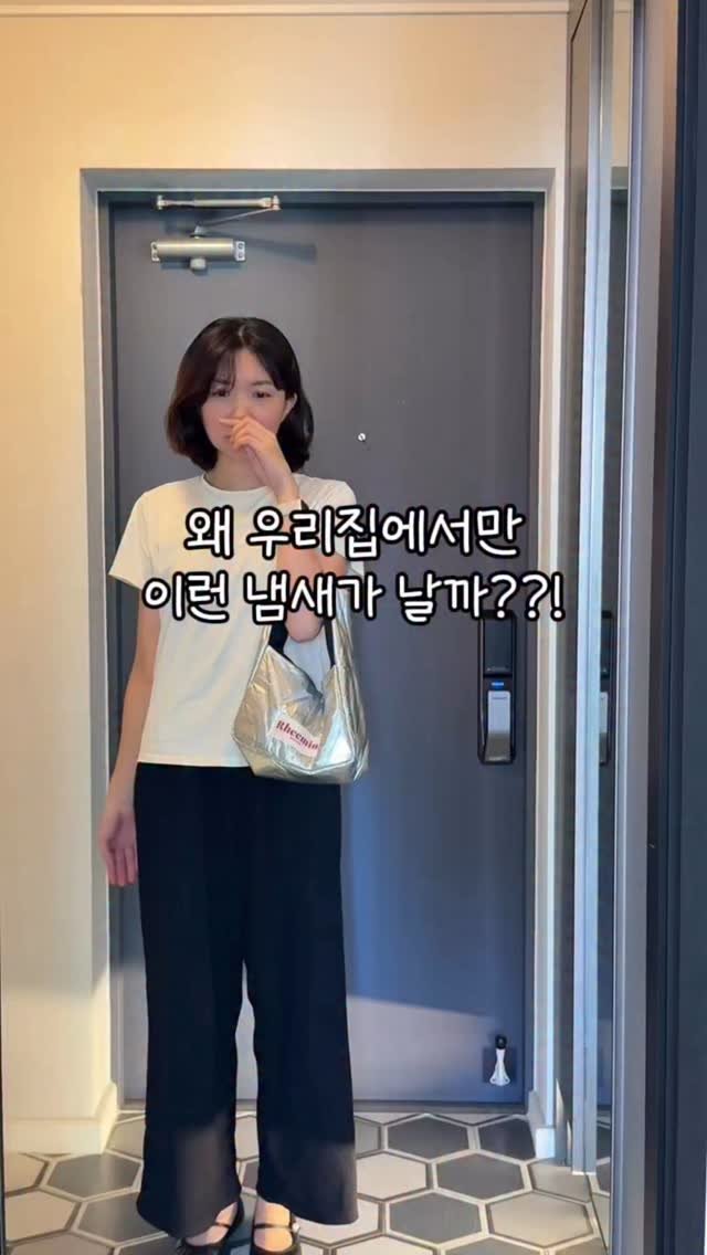 wuwa_living 게시물 이미지: 돌고 돌아도 결국 이거‼️
냉장고, 신발장, 새집증후군,
반려동물, 소변, 담배...