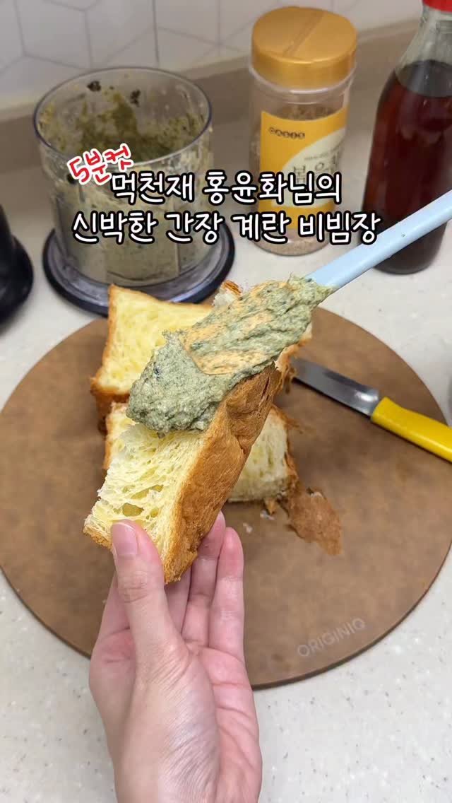 wuwa_living 게시물 이미지: 초간단인데 맛이 간단하지가 않. . 😱

원래도 좋아했지만,
요즘 홍윤화님한테
더...